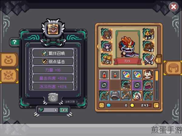 元气骑士神话武器箱,开启神秘冒险之旅