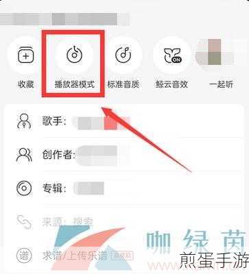 电脑播放器连续播放视频设置全攻略，手游玩家必备！