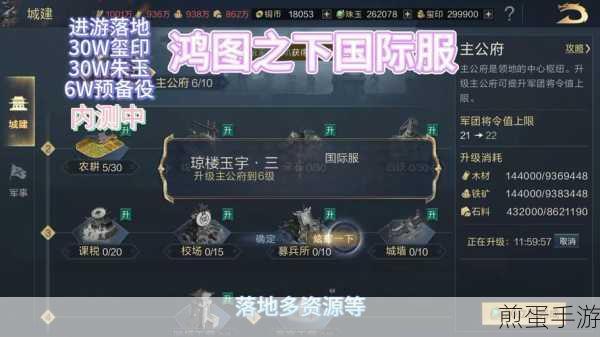 鸿图之下刘备怎么样武将技能属性攻略，刘备在鸿图之下的惊人表现