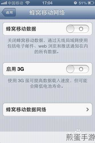 iPhone短信导出攻略,手游玩家必备的数据管理技巧