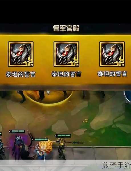 全面解析金铲铲之战S7神龙尊者玩法指南,策略与技巧全面升级之致胜秘籍