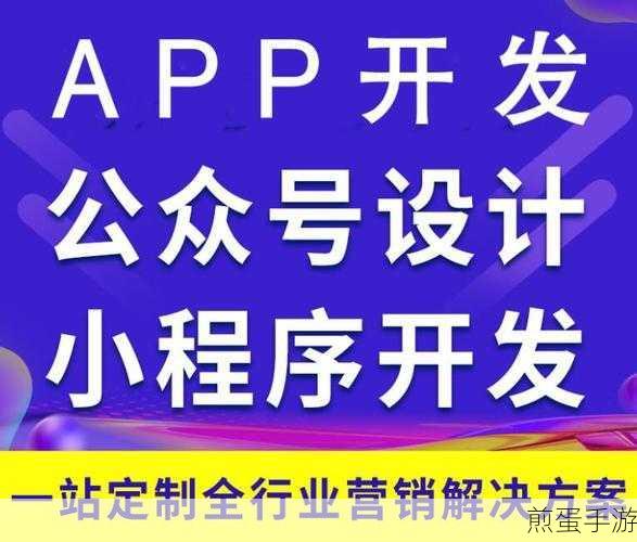 小程序元素拖拽,打造你的个性化手游体验