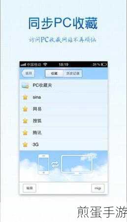 告别广告烦恼，畅游手游世界，搜狗浏览器广告清零攻略