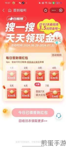 解锁新福利!手游玩家如何轻松领取花呗红包