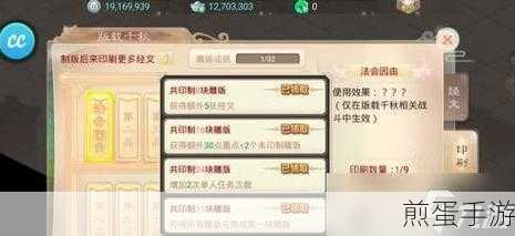大话西游手游怎么开启隐藏任务隐藏任务怎么开启,掌握这些技巧,轻松解锁大话西游手游隐藏任务