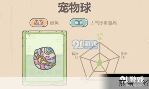 最强蜗牛八尺琼勾玉获取方法，热门游戏攻略秘籍