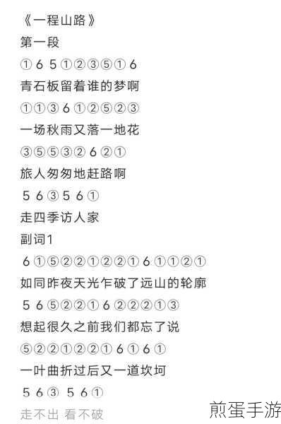 光遇千与千寻怎么弹钢琴数字简谱分享,热度爆棚,全网疯传