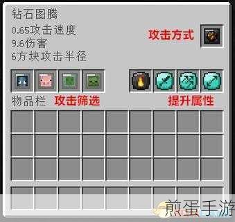我的世界遗迹守卫者属性详解,探秘神秘的战斗力量