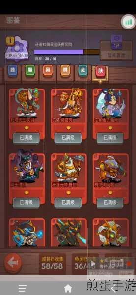 咸鱼之王咸将塔双吕布通关攻略,轻松击败 Boss 的技巧与策略,掌握这些你也能成为游戏大神