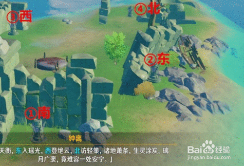 原神钟离传说任务点亮顺序指南，轻松解锁丰厚奖励，热门游戏攻略秘籍