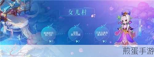 梦幻西游手游慢性子称谓获取方法详解与技巧分享,成为游戏达人的必备秘籍