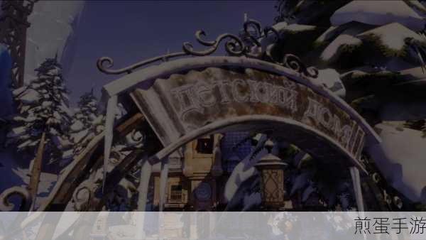 龙族幻想雪橇探索点在哪_龙族幻想雪橇探索点坐标一览,探索神秘的龙族幻想世界