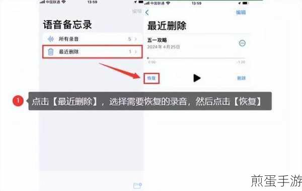 苹果手机微信好友误删?三招助你秒恢复!