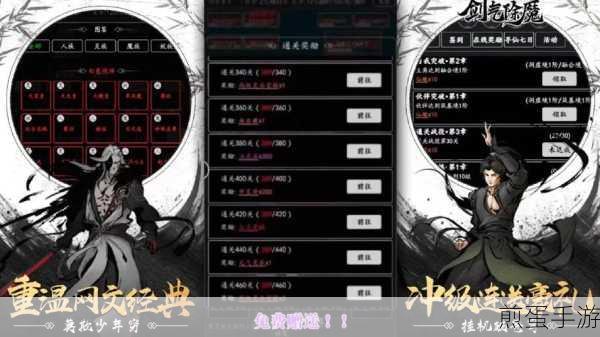 局域网内畅通无阻,手游玩家必备的手机电脑文件互传秘籍