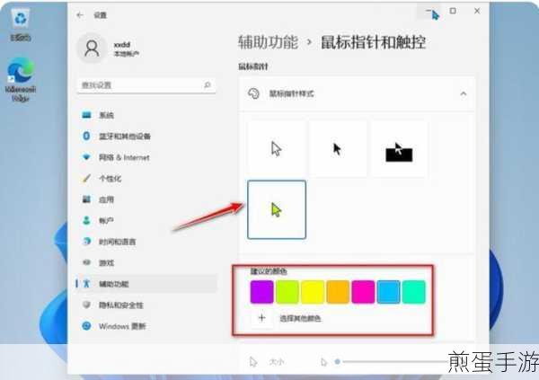 Win11鼠标新技能解锁,非活动窗口也能轻松滚动