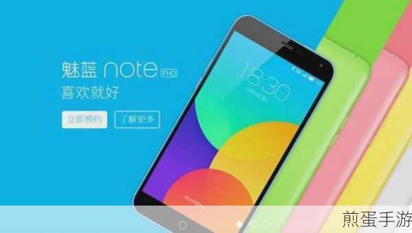 魅蓝Note6与华为麦芒5,手游玩家的优选之战