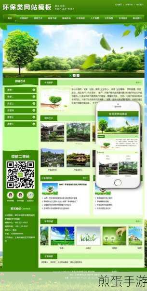 探索DedeCMS模板修改，打造专属手游资讯站