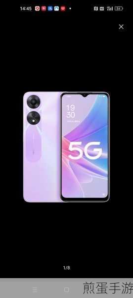 OPPO A1性能全开,性价比之选震撼登场