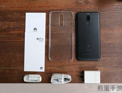 华为麦芒6充电全解析,手游玩家必备指南