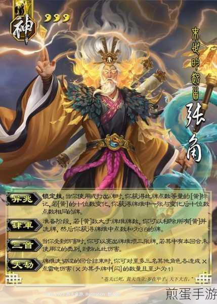 三国杀传奇神技能书怎么得获得技巧分享,揭秘三国杀传奇神技书获取的惊天秘密