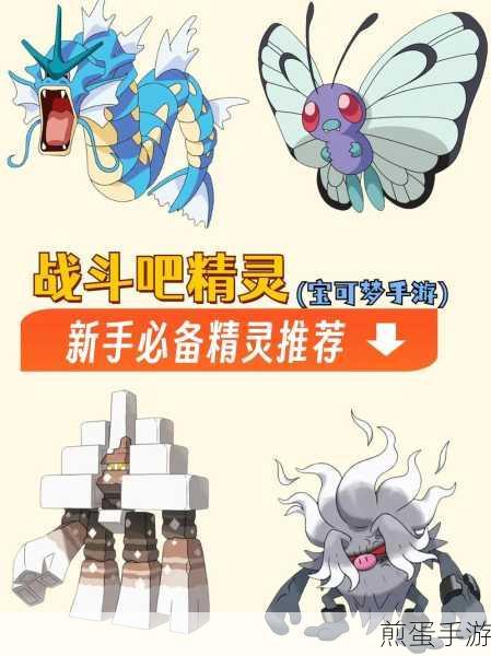 玩过口袋妖怪珍珠和白金想玩黑白共有多少新精灵新技能新特性，成为宝可梦大师必备秘籍