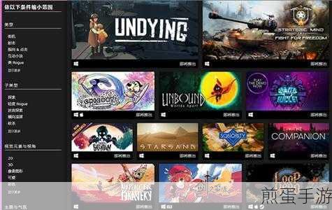 Steam游戏赠送攻略，让你的心意跨越平台传递