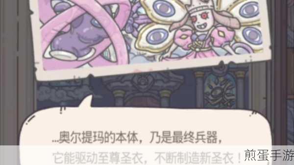 最强蜗牛驮经白马怎么兑换细胞，成为游戏达人的必备攻略