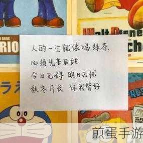 神句配图不显示手写图片?解锁手游新姿势!