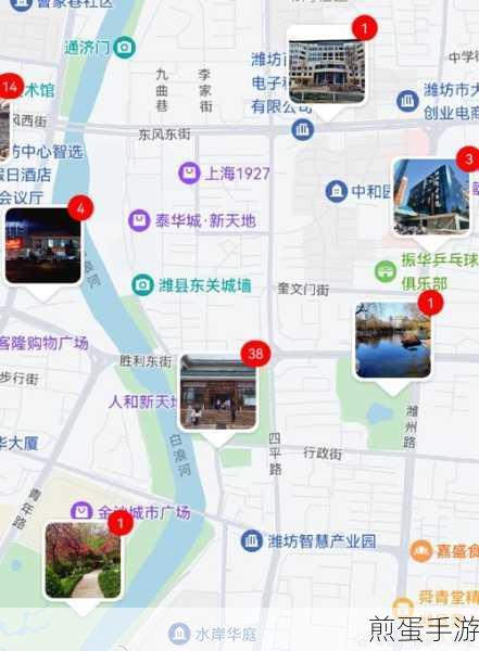 探索城市新视角,手机高德地图街景功能全解析