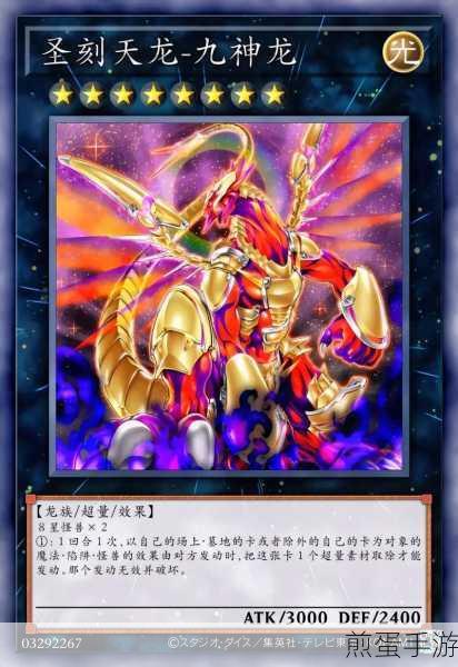 游戏王决斗链接帝王滑翔机怎么样，爆款卡牌解析