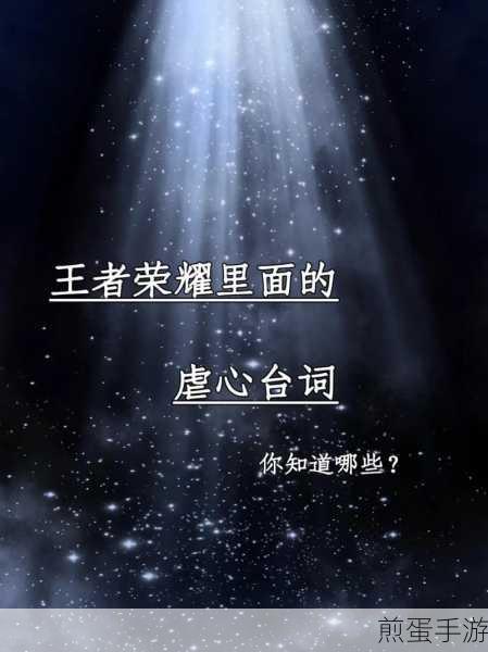 王者荣耀新赛季为什么有的人上分特别简单有的人却特别难，背后的真相令人震惊