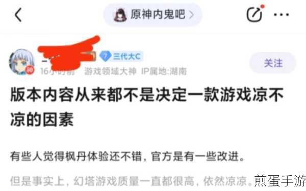 原神慈盐之末关卡过关攻略，轻松突破难关的策略与技巧，让你成为游戏大神
