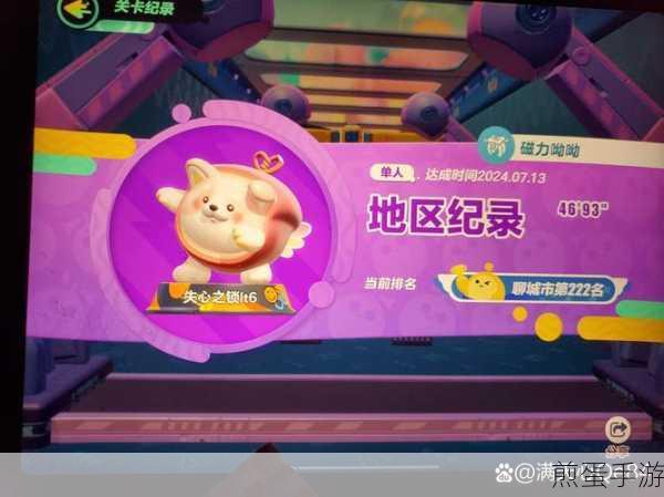 蛋仔派对小恐龙呦呦怎么免费获得，热门游戏的惊喜福利攻略