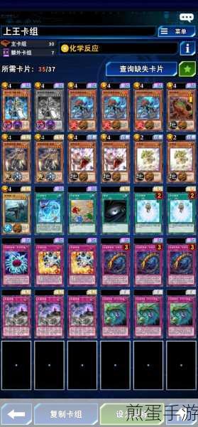 游戏王决斗之单卡魔法之核心——魔力引导者，成为决斗王者的秘诀