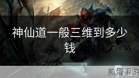 神仙道主角流解析飞羽主角流,带你领略飞羽主角的非凡魅力