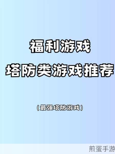 冬促VS秋促,手游玩家如何抓住最大福利?