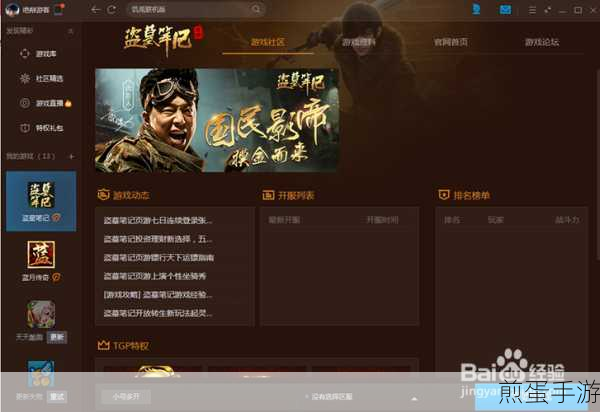 QQ文件损坏之谜,手游玩家如何应对?