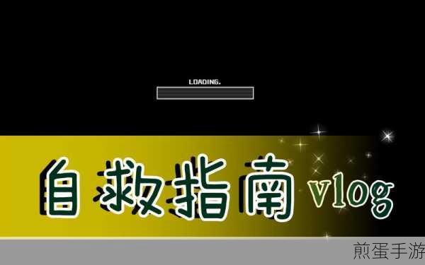 Win11默认网关不可用?手游玩家自救指南!