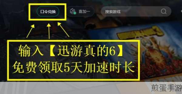 Epic游戏轻松转Steam,跨平台畅玩新教程