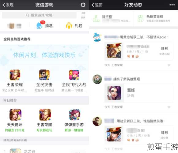 微信新技巧解锁，轻松推送好友名片，手游社交新风尚