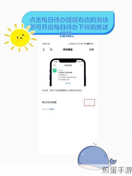钉钉双身份困扰?轻松操作教你删除多余身份
