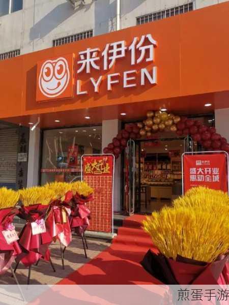 来伊份伊点卡绑定后,店面消费新攻略