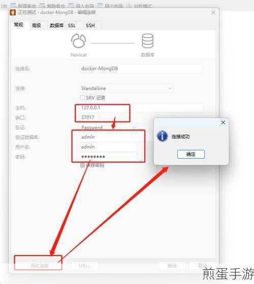 Mac M1 Docker助力手游开发，轻松搭建Mysql与MongoDB环境