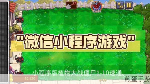 微信功能直达,手游玩家的便捷神器