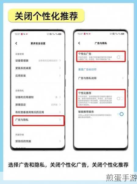 酷我畅听关闭主页评价全攻略,轻松掌握隐私设置