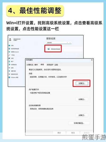 Win11系统设置新技巧,轻松玩转非活动窗口