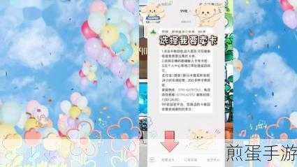 闲置礼品卡变现新途径，手游玩家必看