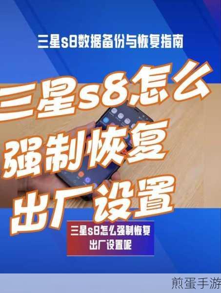 三星S8 Bixby与Bixby Home,手游玩家的智能助手解析