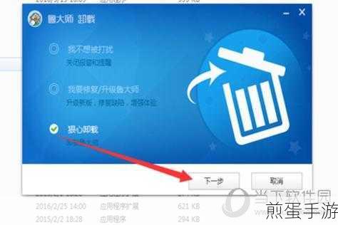 彻底告别Oracle11g,手游玩家如何轻松卸载数据库