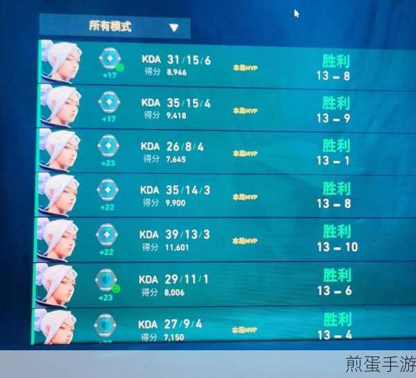无畏契约对手战绩查询全攻略